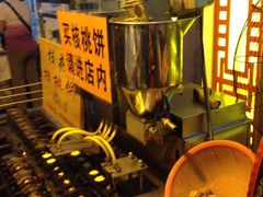-捶糖帮桂林特产伴手礼(西街店)