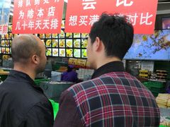 -宫廷糕点铺