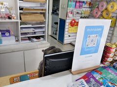 -宠福鑫动物医院(立水桥分院)