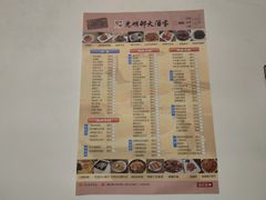 -光明邨大酒家(淮海路店)