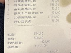 -文儒九号·闽菜馆(三坊七巷店)