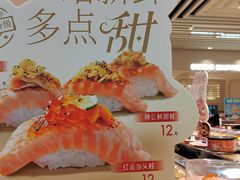 -争鲜回转寿司(东方银座店)