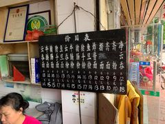 -海幢瑞芳饮食店
