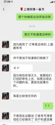 -上海玫瑰医疗美容医院
