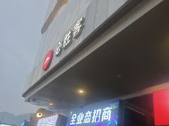 -必胜客(福州永嘉PH店)