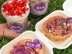 -喜乐村芋泥脑袋家族(三里屯店)