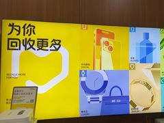 -爱回收·手机回收维修(上海虹口龙之梦店)