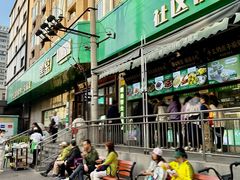 -黑窑厂糖油饼烤鸭·清真菜(旗舰店)