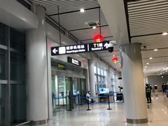 -长沙黄花国际机场-T1航站楼