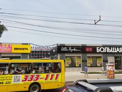 -布拉戈维申斯克