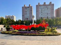 -西清公园