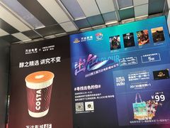 -上海颛桥万达广场