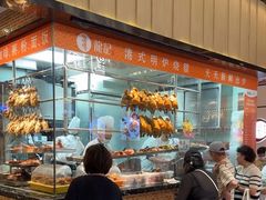 -龙记香港茶餐厅(久光百货店)