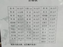 -土门八珍烤鸡腊味店(土门老店)