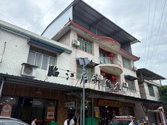 -临江后街鳝丝(临江店)