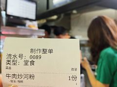 -阿生潮味鲜炒粉(梅林新村店)