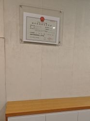 -Yestar艺星医疗美容医院