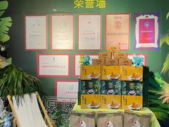 -原味主张椰子鸡·脆皮文昌鸡煲(友谊广场店)