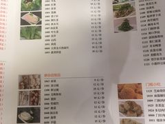 菜单-清真·老门框爆肚涮肉·中华老字号(丰管路店)