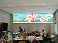 -紫光园·烤鸭·北京菜(团结湖店)