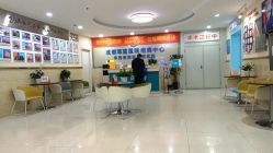 -成都军建医院·疤痕诊疗中心