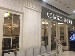 门面-港丽餐厅(杭大店)