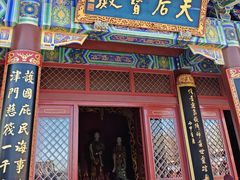 -天津妈祖文化园