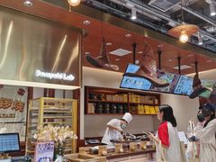 -辛一·铜锣烧(鸿寿坊店)