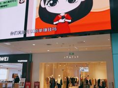 -大族广场Mall&More