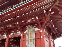 -浅草寺
