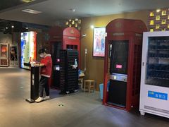 -恒华国际影城(顺义店)