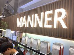 -Manner Coffee(大宁国际商业广场店)