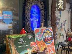 门面-祖母的魔法厨房(陆家嘴店)