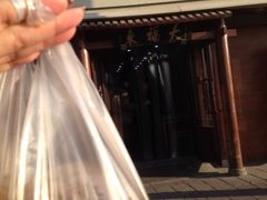 签到图片-大福来(光荣道店)