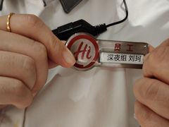 -海底捞火锅(凤凰广场店)