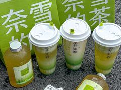 -奈雪的茶(优特汇店)