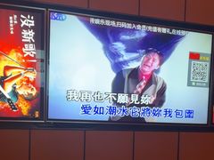 -星聚会KTV(苏州尹山湖歌林公园店)