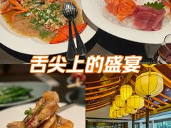 -西安凯悦酒店·湖畔中餐厅