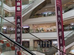 -一方渔歌蒸汽海鲜自助(文化路万达广场店)