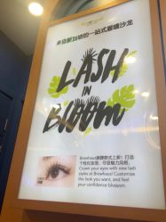 -Browhaus眉睫沙龙