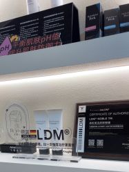 -海菲秀·飞顿牛奶光·LDM官方授权中心美轮美浣瓷感美肌