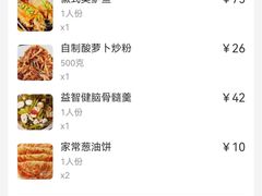 -小马哥融合菜(延安大街店)