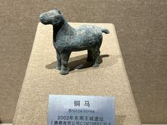 -洛阳周王城天子驾六博物馆