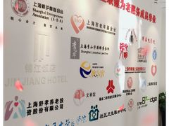 -瑞金街道综合为老服务中心(瑞金二路街道社区服务综合楼店)