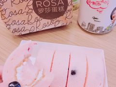-罗莎蛋糕(喜乐地店)