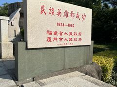 -鼓浪屿·皓月园