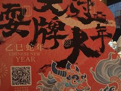 -南京大牌档(济南万象城店)