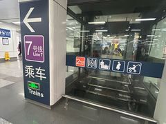 -建设三路(地铁站)