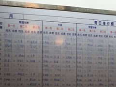 -道顺射箭·团建·骑射(张杨路店)