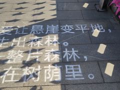 -厦门园林博览苑